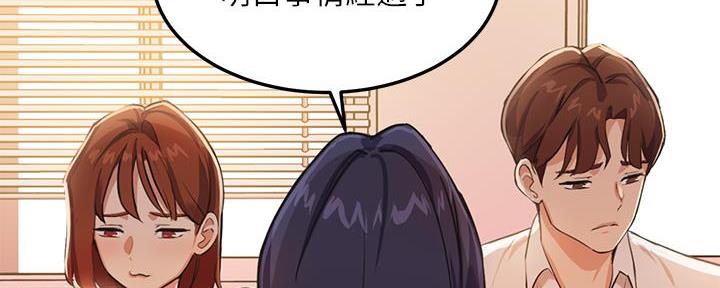 第11话9