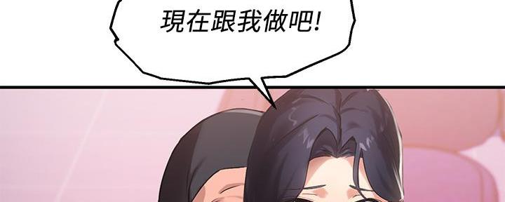 第11话90