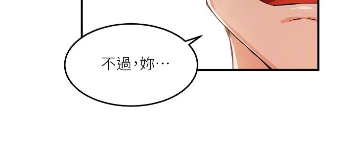 第9话103