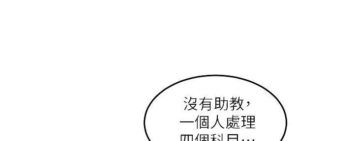 第9话45