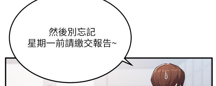 第9话9