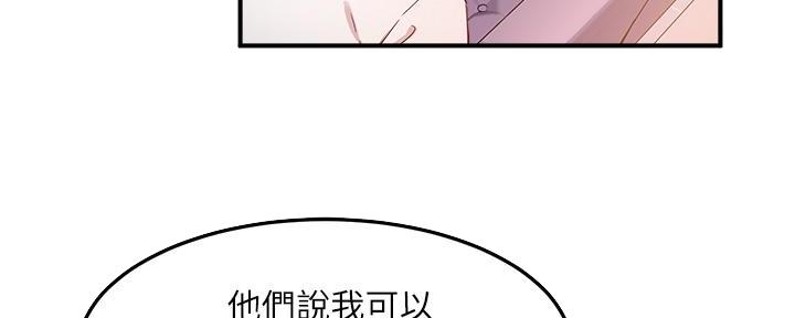 第9话95