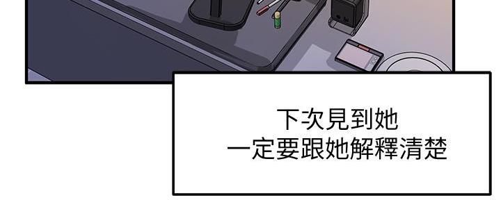 第8话68