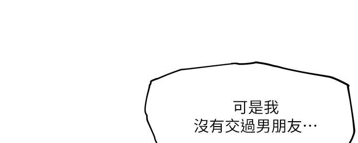 第7话13