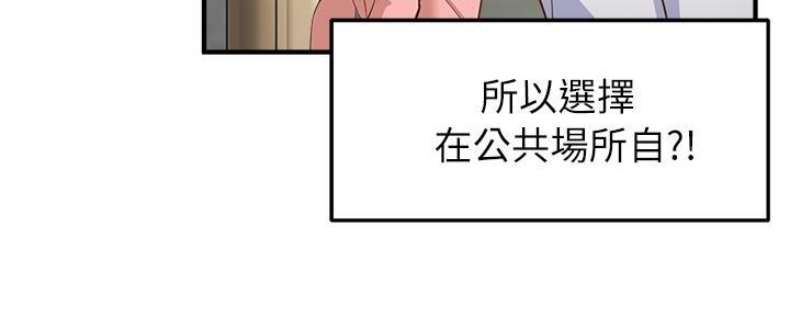 第7话19