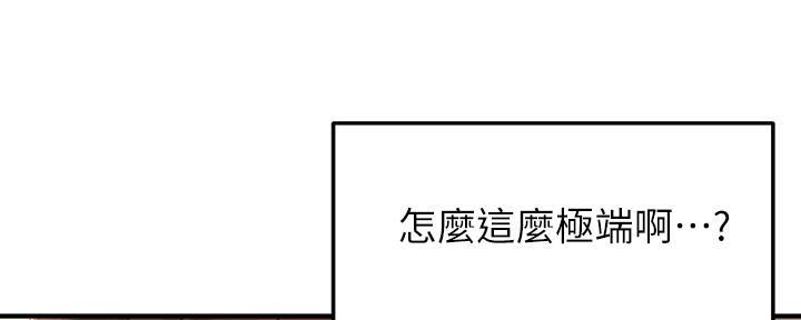 第7话20