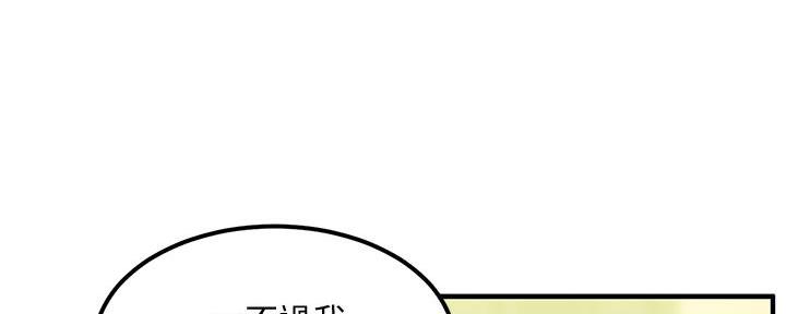 第7话23
