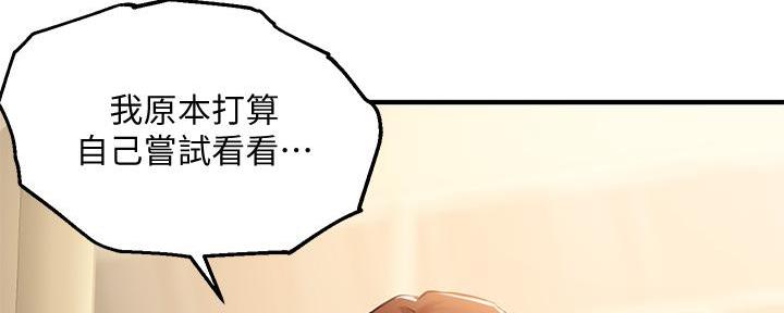 第7话27
