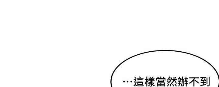 第7话37