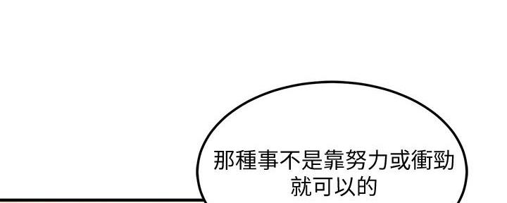 第7话44
