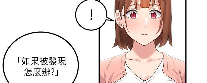 第7话53
