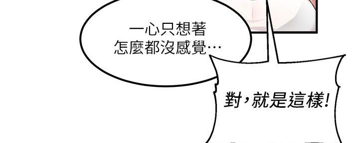 第7话57
