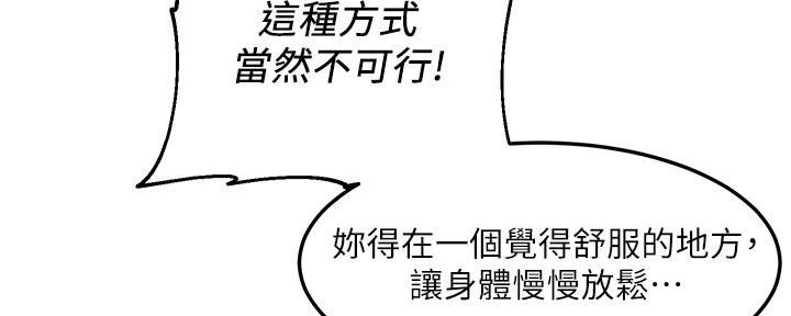 第7话59