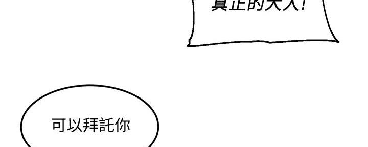 第7话88