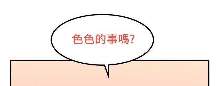 第7话95