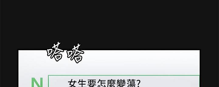 第6话118