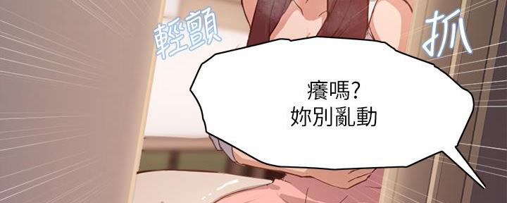 第6话52