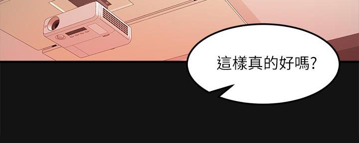 第6话61