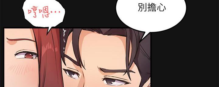 第6话67