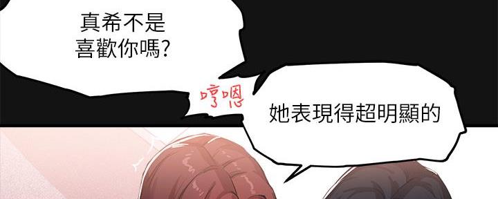 第6话80