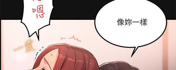 第6话93