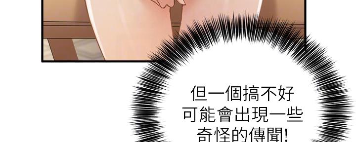 第5话61