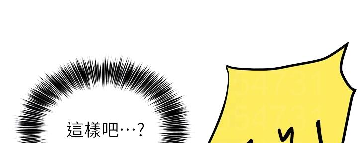 第5话9