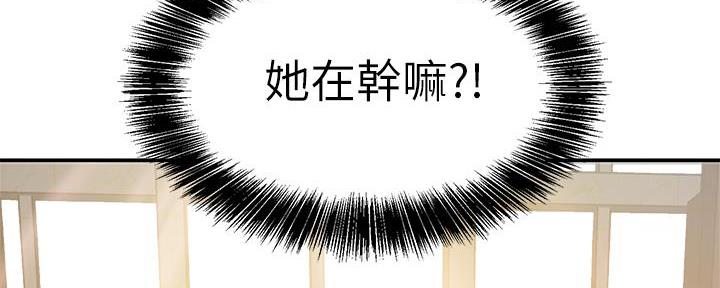 第4话138
