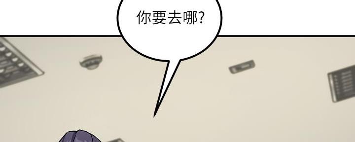 第4话29