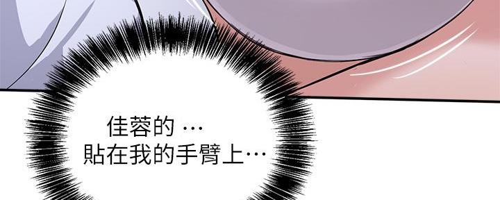 第4话5