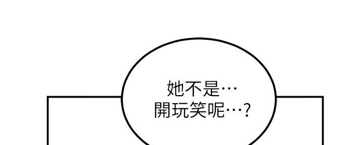 第4话70