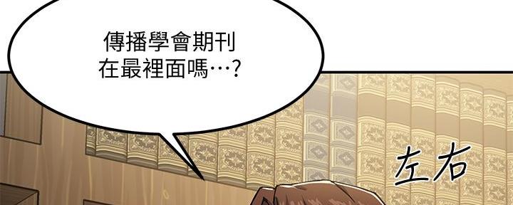 第4话85