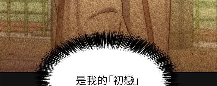 第3话104
