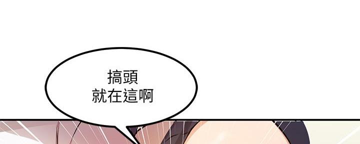 第3话144