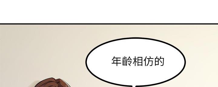 第3话148