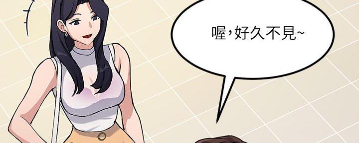 第3话23