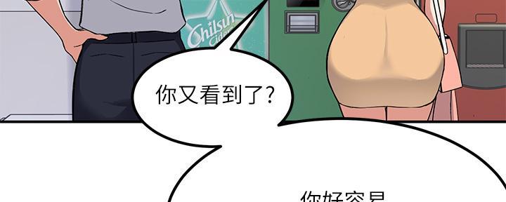 第3话33