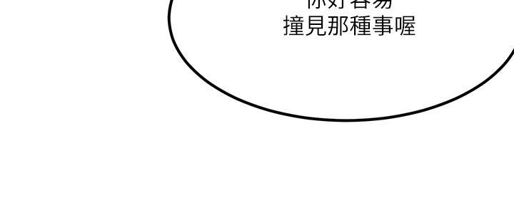 第3话34