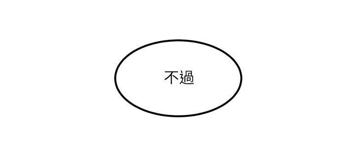 第3话35