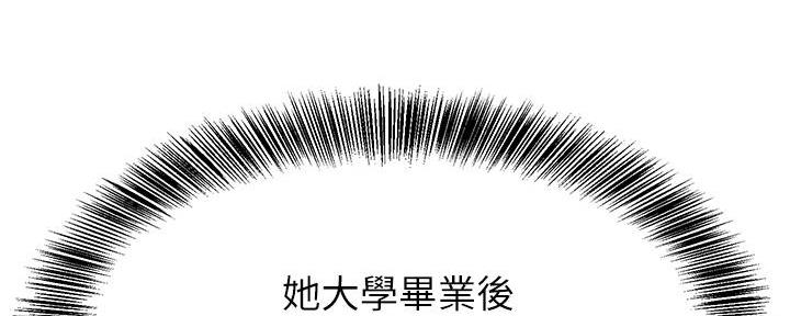 第3话56
