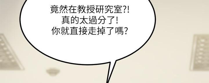 第3话66