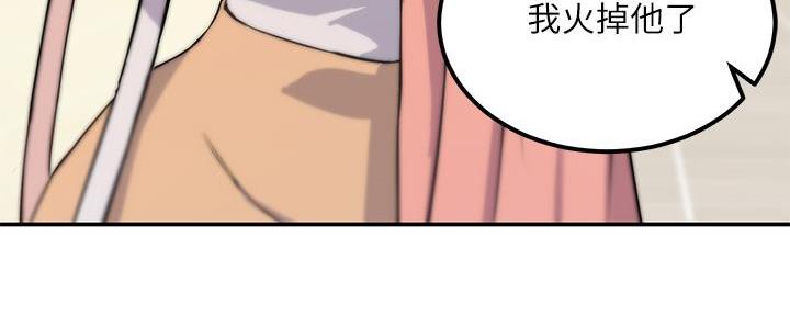 第3话70
