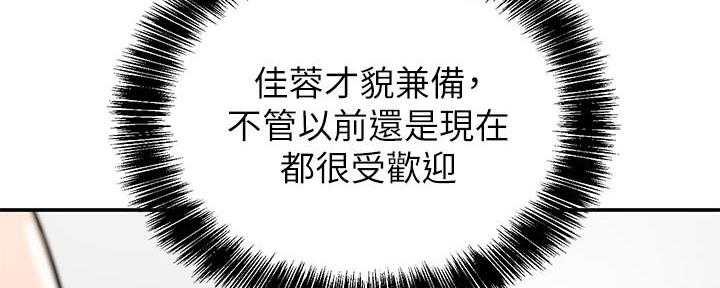 第3话72