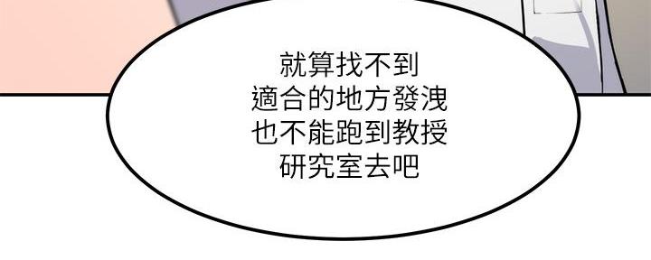 第3话75