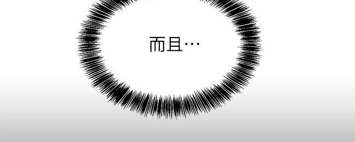 第3话77