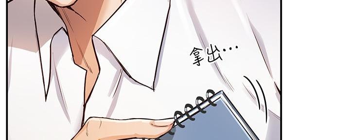 第2话102