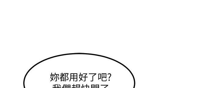第2话150