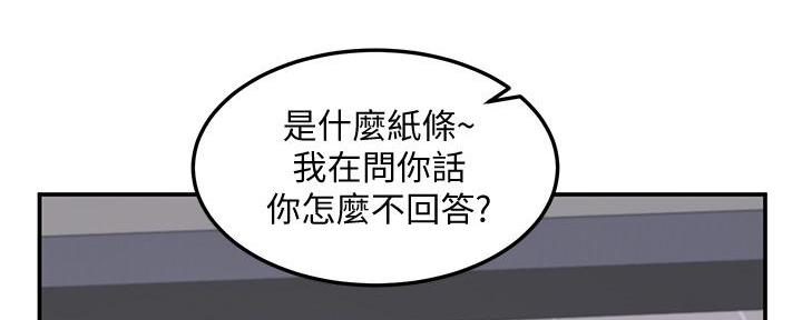 第2话180