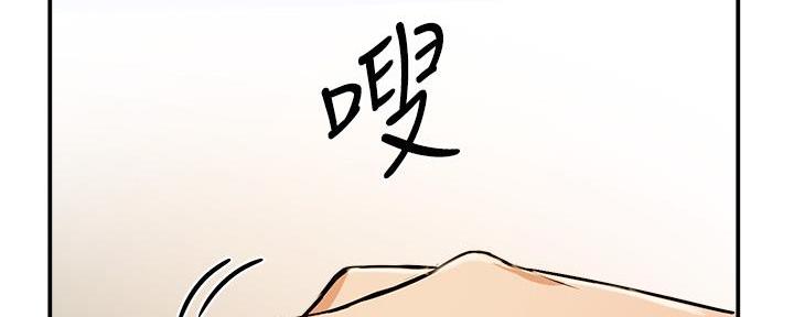 第2话20