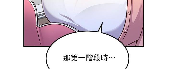 第1话104
